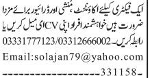 driver-mazda-accountant-mnshy-jobs-in-islamabad-jobs-in-rawalpindi-jobs-in-pakistan-driver-job-big-0