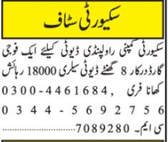 security-guard-required-duty-8-hoursfree-accommodation-food-big-0