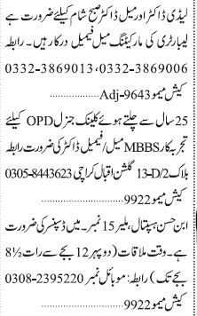doctors-malefemalelab-marketing-staff-opd-mbbs-dispensor-jobs-in-karachi-jobs-in-pakistan-medical-jobs-big-0