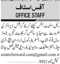 creative-graphic-designer-required-real-estate-jobs-in-karachi-jobs-in-pakistan-big-0