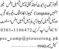 office-manager-computer-operator-accounting-office-assistant-engineering-pvt-limited-company-jobs-in-karachi-jobs-in-pakistan-big-0