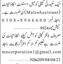 assistant-accoutant-male-office-accountant-jobs-in-karachi-jobs-in-pakistan-big-0