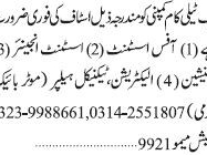 assistant-engineer-electrician-technical-helper-office-assistant-technician-tele-communication-company