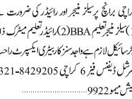 sales-manager-rider-wajid-sons-car-battery-jobs-in-karachi-jobs-in-pakistan-sales-job