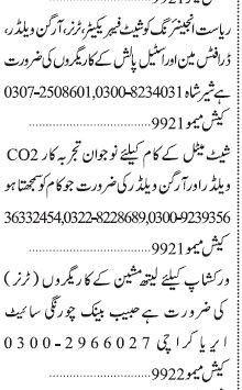 fabricator-argun-welder-draftman-steel-polish-co2-welder-lathe-machine-jobs-in-karachi-jobs-in-pakistan-industrial-job-big-0