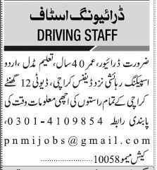 driver-required-12-hours-jobs-in-karachi-jobs-in-pakistan-driver-job-big-0
