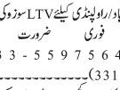 driver-ltv-suzuki-required-jobs-in-islamabad-jobs-in-rawalpindi-jobs-in-pakistan-driver-job