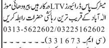 driver-ltv-required-jobs-in-islamabad-jobs-in-rawalpindi-jobs-in-pakistan-driver-job-big-0