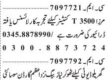 drivers-required-3-positions-jobs-in-lahore-jobs-in-pakistan-driver-job