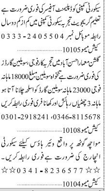 development-officer-security-guards-security-incharge-jobs-in-karachi-jobs-in-pakistan-security-job-big-0