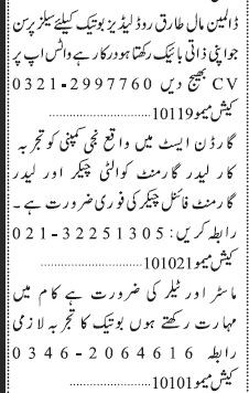 master-tailor-salesperson-car-leather-garment-quality-checker-jobs-in-karachi-jobs-in-pakistan-salesperson-job-big-0