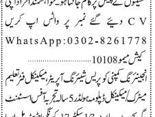 industrial-electrician-press-sharing-opeartor-mechanical-fitter-office-assistant-jobs-in-karachi-jobs-in-pakistan-industrial-job