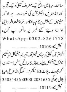 industrial-electrician-press-sharing-opeartor-mechanical-fitter-office-assistant-jobs-in-karachi-jobs-in-pakistan-industrial-job-big-0