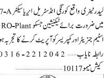 ro-plant-steam-generator-compressor-opeartor-jobs-in-karachi-jobs-in-pakistan-industrial-job