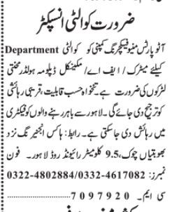 quality-inspector-auto-mobile-industry-jobs-in-lahore-big-0