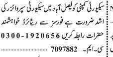 security-supervisor-security-company-faisalabad-jobs-in-faisalabad-jobs-in-pakistan-security-job-big-0