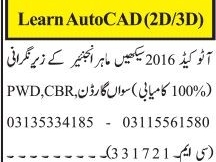 autocad-training-2d-3d-jobs-in-islamabad-jobs-in-rawalpindi-jobs-in-pakistan