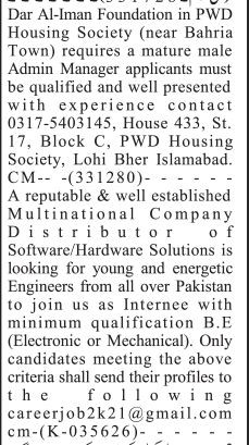 admin-manager-internee-engineers-jobs-in-islamabad-jobs-in-rawalpindi-jobs-in-pakistan-big-0