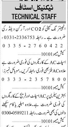 co2-argon-welder-split-ac-worker-ac-split-fridge-helper-jobs-in-karachi-jobs-in-pakistan-ac-job-big-0