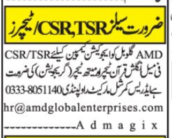 female-quran-teacher-math-teacher-big-0