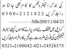 electrician-ac-technician-jobs-in-karachi-jobs-in-pakistan-technician-job