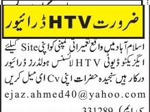 driver-htv-construction-company-jobs-in-islamabad-jobs-in-rawalpindi-jobs-in-pakistan-driver-job