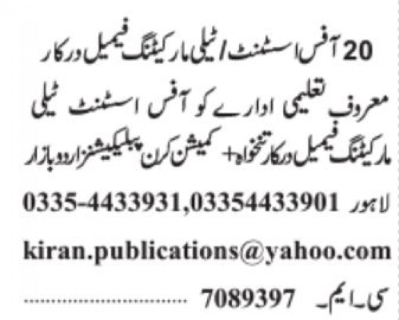 office-assistant-telemarketing-females-required-big-0