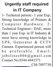 technical-engineer-technical-person-it-company-jobs-in-lahore-jobs-in-pakistan-big-0