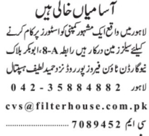 sale-persons-big-store-big-0