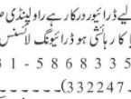 driver-required-jobs-in-islamabad-jobs-in-rawalpindi-jobs-in-pakistan-driver-job