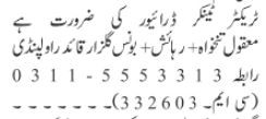 tractor-tanker-driver-jobs-in-karachi-jobs-in-pakistan-driver-jobs-big-0
