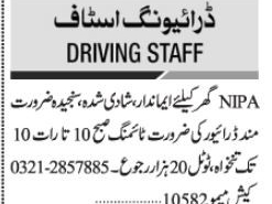 driver-required-nipa-jobs-in-karachi-jobs-in-pakistan-driver-jobs