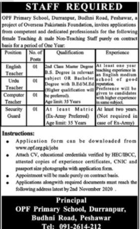 english-urdu-computer-teachers-security-guard-big-0