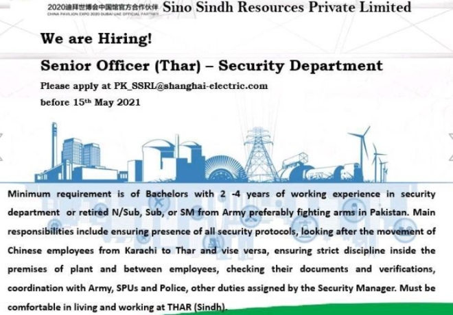 senior-officer-thar-sino-sindh-resource-pvt-limited-security-department-jobs-in-thar-senior-officer-big-0