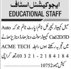 teacher-acme-tech-computer-autocad-2d3dcomputer-softwarehardware-jobs-in-karachiteacher-jobs-in-karachi-big-0