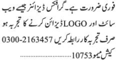 graphic-designer-logo-design-jobs-in-karachigraphic-designer-jobs-big-0