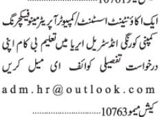 assistant-accountant-computer-opeartor-manufacturing-company-korangi-industrial-jobs-in-karachi-jobs-in-pakistan-big-0