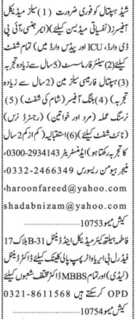 sales-medical-officer-ipd-wardicu-peads-sr-pharmcist-pharm-sales-billing-officer-nursing-staffmbbs-dental-medical-jobs-big-0