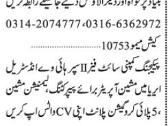 turner-welder-helper-paper-cutting-machine-lamination5-ply-industrial-jobs-in-karachi-jobs-in-karachi