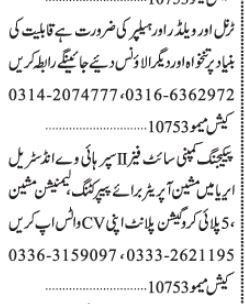 turner-welder-helper-paper-cutting-machine-lamination5-ply-industrial-jobs-in-karachi-jobs-in-karachi-big-0