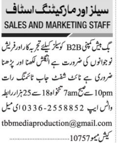 b2b-sales-big-bash-company-jobs-in-karachi-sales-job-jobs-in-pakistan-big-0
