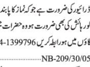 driver-required-jobs-in-karachi-jobs-in-pakistan