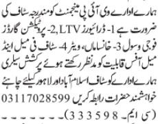 driver-ltv-protection-guards-civilarmy-waitress-khansam-staff-male-female-vip-management-jobs-in-islamabad-jobs-in-lahore-big-0
