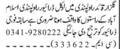 driver-required-jobs-in-islamabad-jobs-in-rawalpindi-jobs-in-pakistan-driver-job-big-0