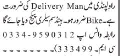 bike-delivery-man-jobs-in-rawalpindi-jobs-in-pakistan-big-0