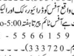 driver-cook-electrician-required-jobs-in-rawalpindi-jobs-in-islamabad