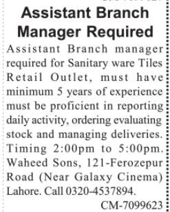 assistant-branch-manager-sanitary-ware-tiles-jobs-in-lahore-jobs-in-pakistan-big-0