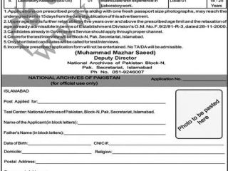 lower-division-clerk-preserver-dark-room-assistant-labortory-assistant-national-achieves-of-pakistan-jobs-in-islamabad