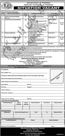 lower-division-clerk-preserver-dark-room-assistant-labortory-assistant-national-achieves-of-pakistan-jobs-in-islamabad-big-0
