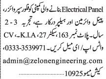 floor-supervisor-panel-wireman-helper-electrical-manufacturing-company-jobs-in-karachi-jobs-in-pakistan
